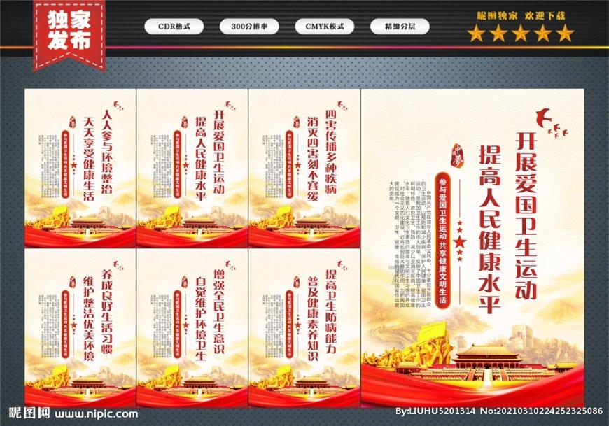 召唤神龙万宁版祖龙
