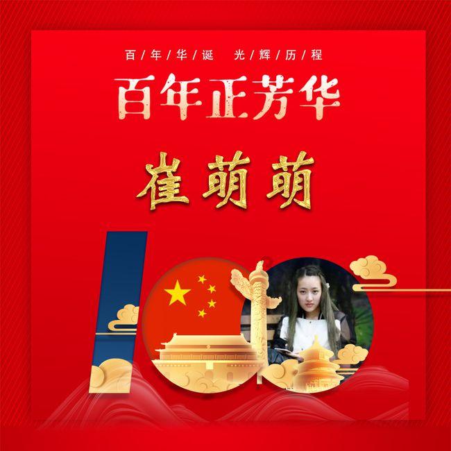 虫虫助手下载